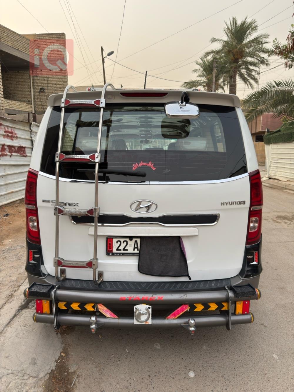 هيونداي ستار اكس